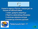 С