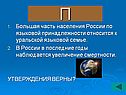 П