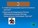 З