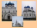 Население России урок