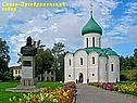 Население Центральной России