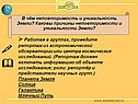 Репортаж