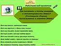 Писатели и поэты