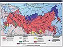 Национальный состав России