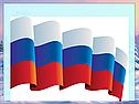 Национальный состав населения России
