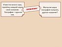 Наука география