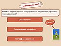 Океанология