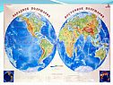 Названия океанов