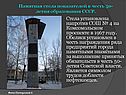 Нефтекамск