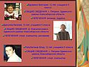 Вдовенко Виктория, 12 лет, учащаяся 5 класса ОБЩИЕ СВЕДЕНИЯ: с
