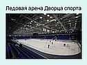 Нижний Новгород в России