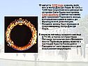Сент-Шапель