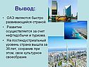 Вывод: