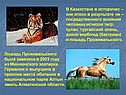 Тигр