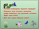 Несколько видов