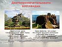 Эдинбургский замок