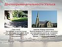 Парк Катэй