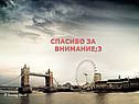 Спасибо за внимание
