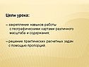 Решение практических расчетных задач