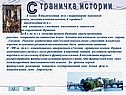 Племена кельтов