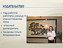 Издательство