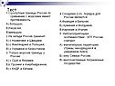 Тест