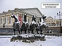 Особенности географического положения России