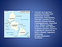 Состоит из 4 крупных островов (Октябрьской Революции остров, Большевик