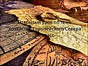 Хозяйство Европейского Севера