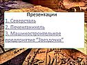 Печенганикель