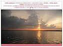Озеро Акакуль