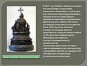 Кабинет министров