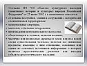 Отдельные постройки