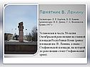 Архитекторы