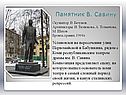 Композиция