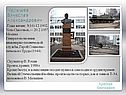Малышев Вячеслав Александрович