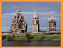 Памятники природы Русской равнины