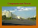 Арбеково