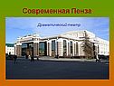 Драматический театр