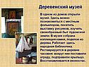 Пяльма