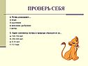 Сантиметр почвы