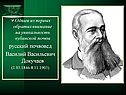 Уникальность Кубанской почвы