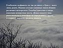 В небесном «алфавите» не так уж много « букв » - всего лишь десять