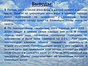 Состояние атмосферы в данный момент в данном месте
