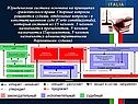 Юридическая система основана на принципах гражданского права