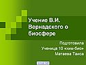 Учение