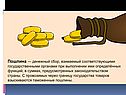Порт Пирей