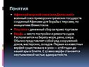Понятия