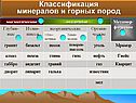 Метамор