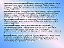 Практико-ориентированный проект нацелен на социальные интересы